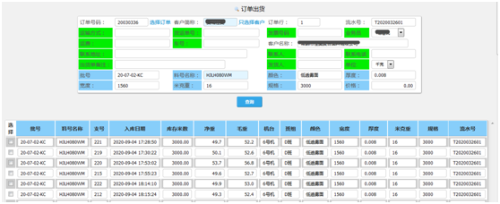 机加工/电子制造/机械制造