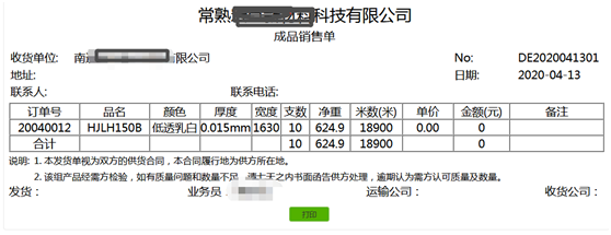 机加工/电子制造/机械制造