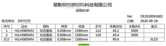 机加工/电子制造/机械制造
