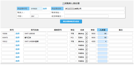 机加工/电子制造/机械制造
