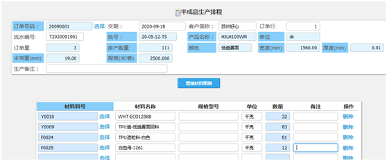 机加工/电子制造/机械制造