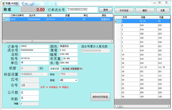 机加工/电子制造/机械制造