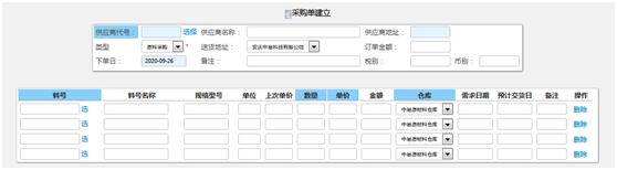 机加工/电子制造/机械制造