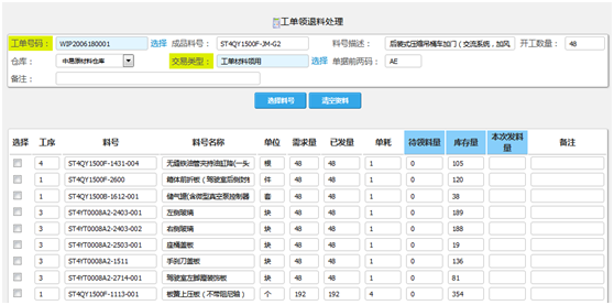 机加工/电子制造/机械制造
