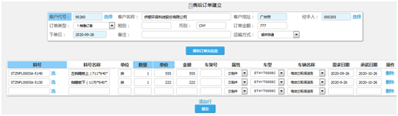 机加工/电子制造/机械制造