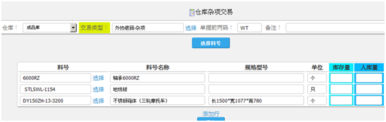 机加工/电子制造/机械制造