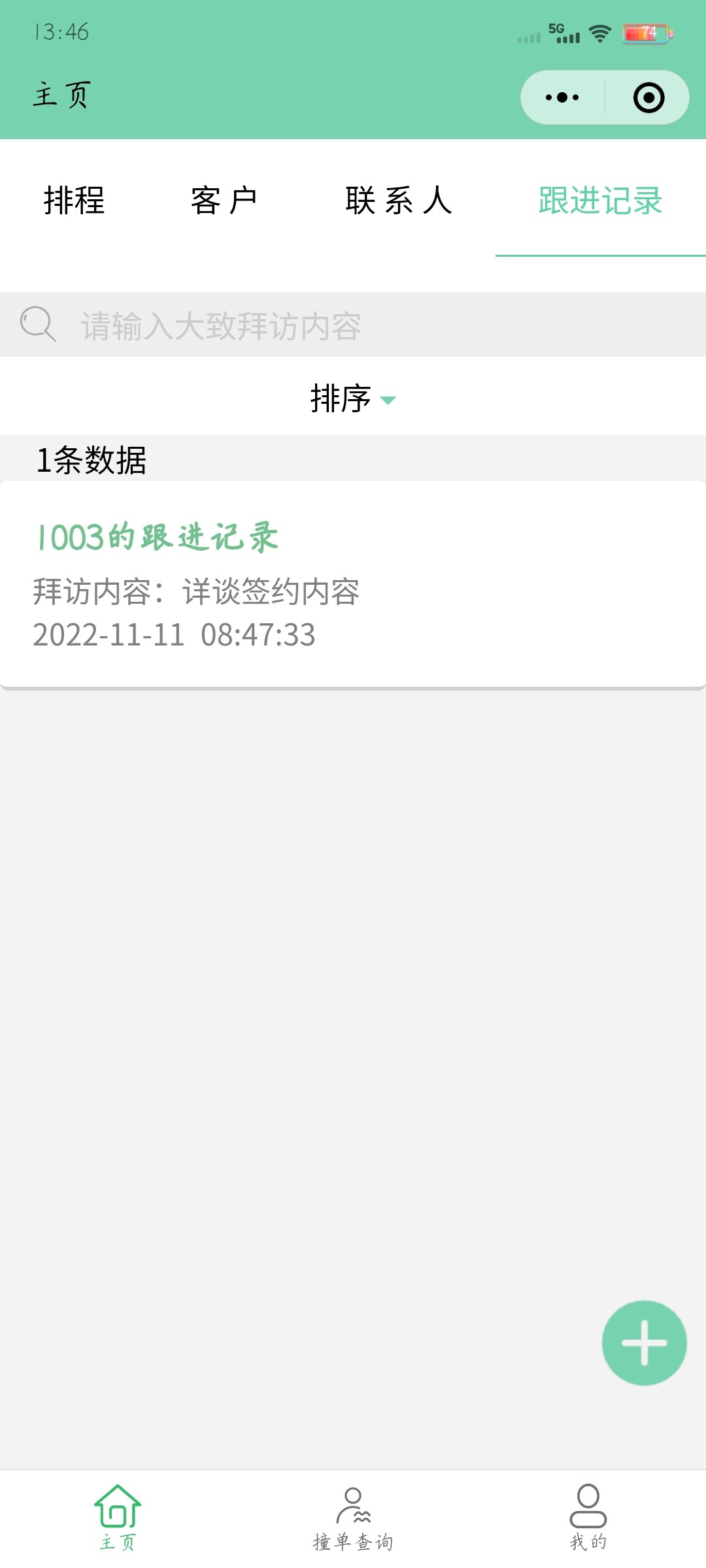 机加工/电子制造/机械制造