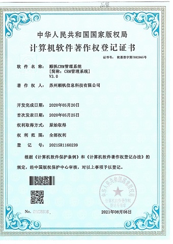 机加工/电子制造/机械制造