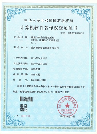 机加工/电子制造/机械制造