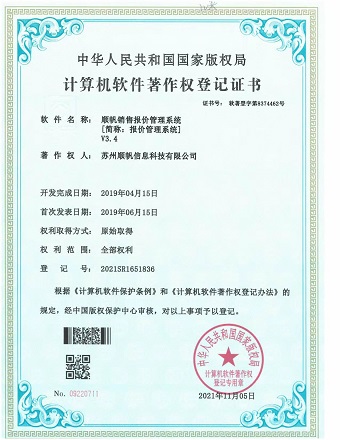 机加工/电子制造/机械制造