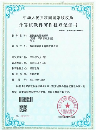 机加工/电子制造/机械制造