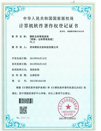 机加工/电子制造/机械制造