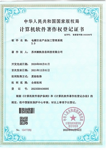 机加工/电子制造/机械制造