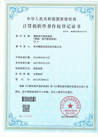 机加工/电子制造/机械制造