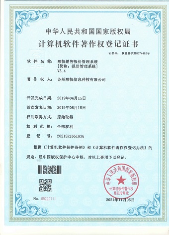 机加工/电子制造/机械制造