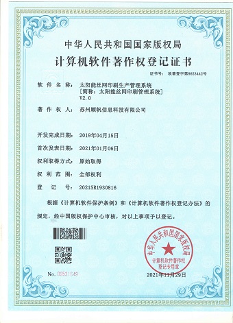 机加工/电子制造/机械制造