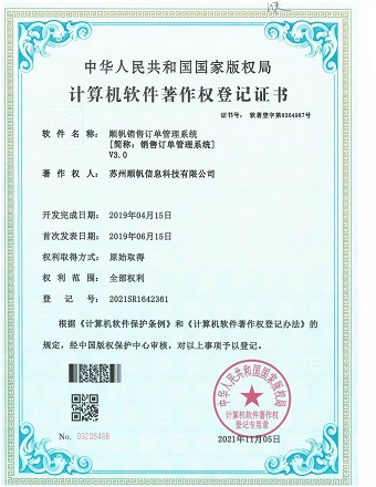 机加工/电子制造/机械制造