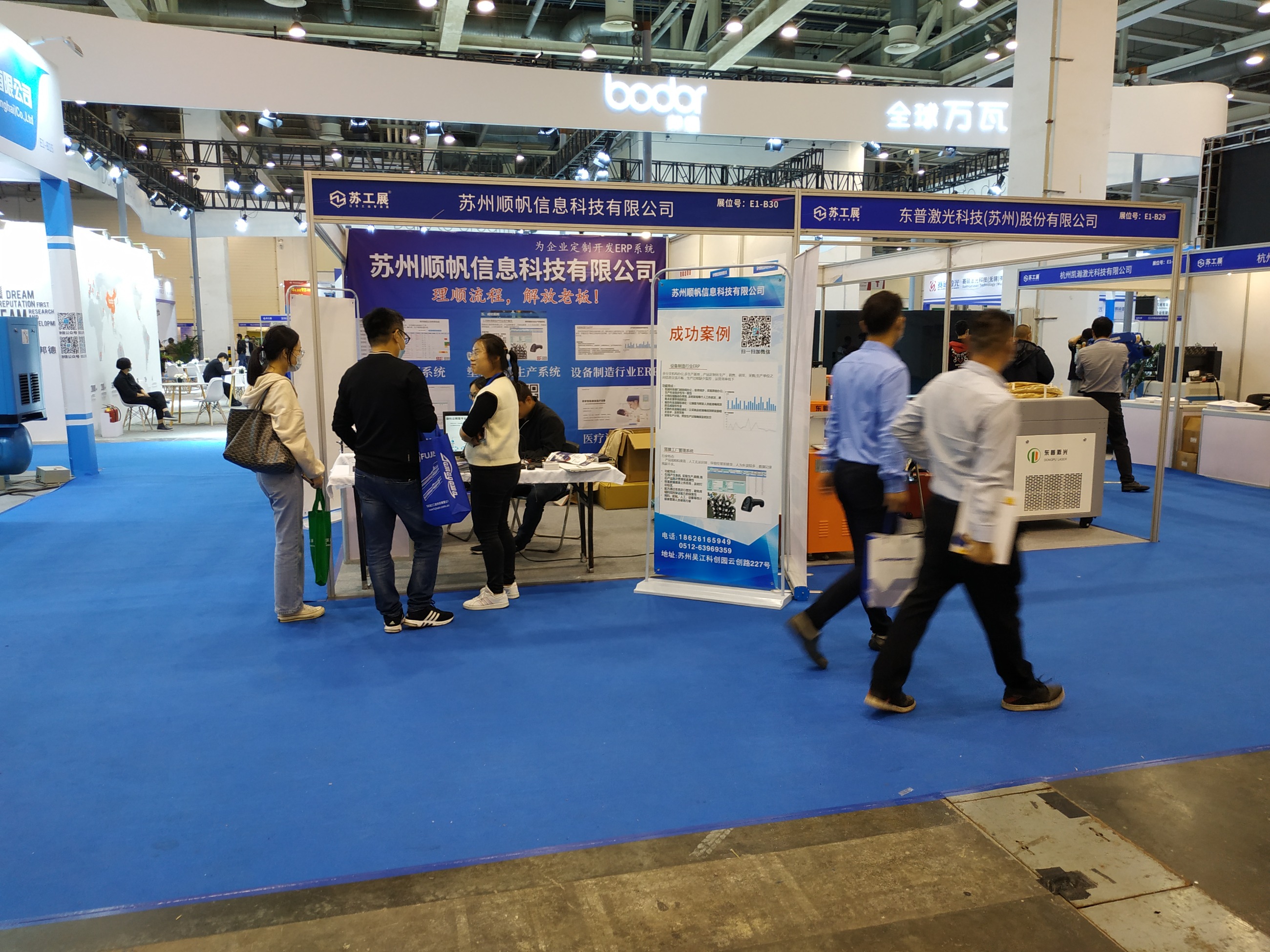 机加工/电子制造/机械制造