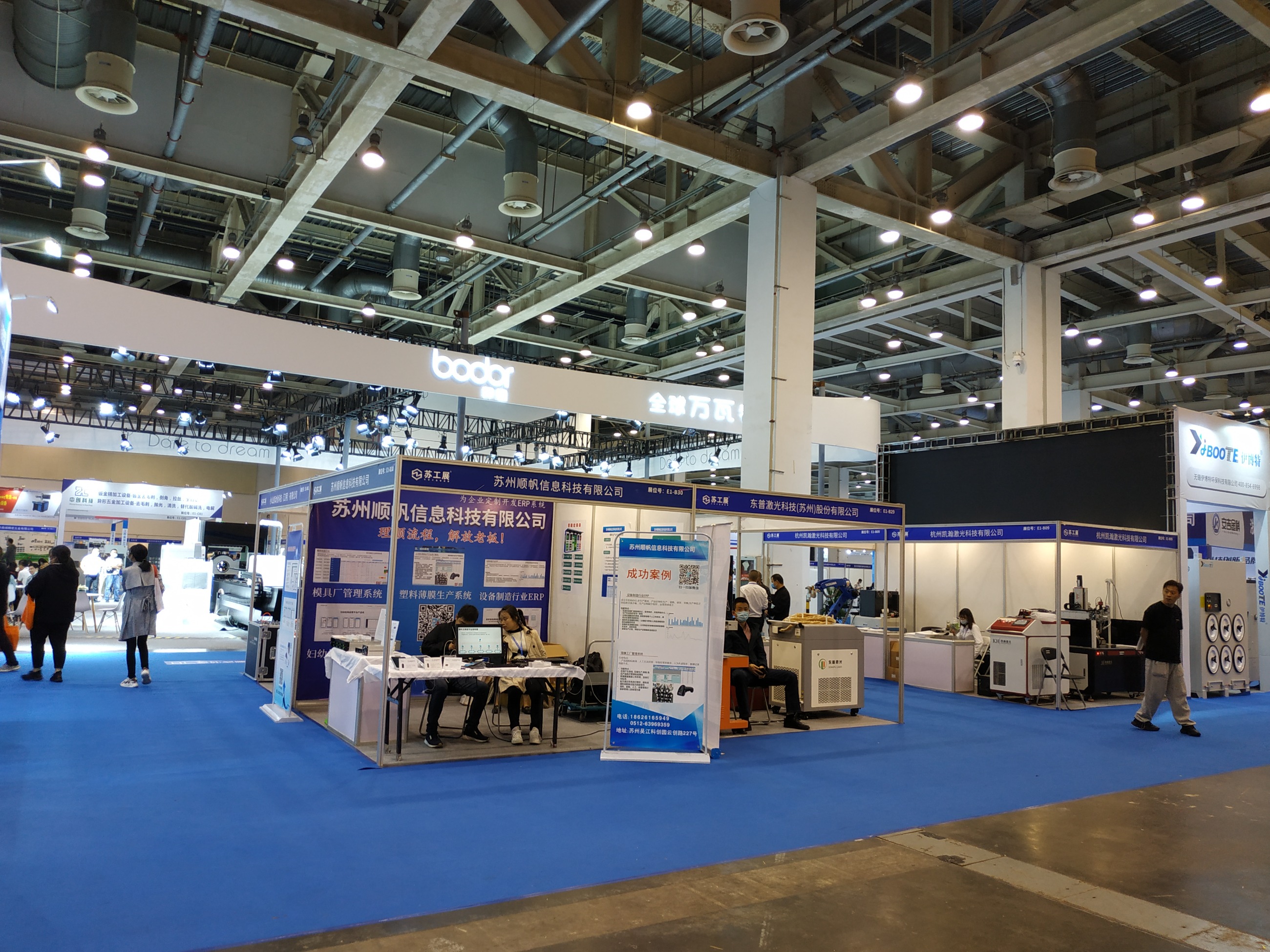 机加工/电子制造/机械制造